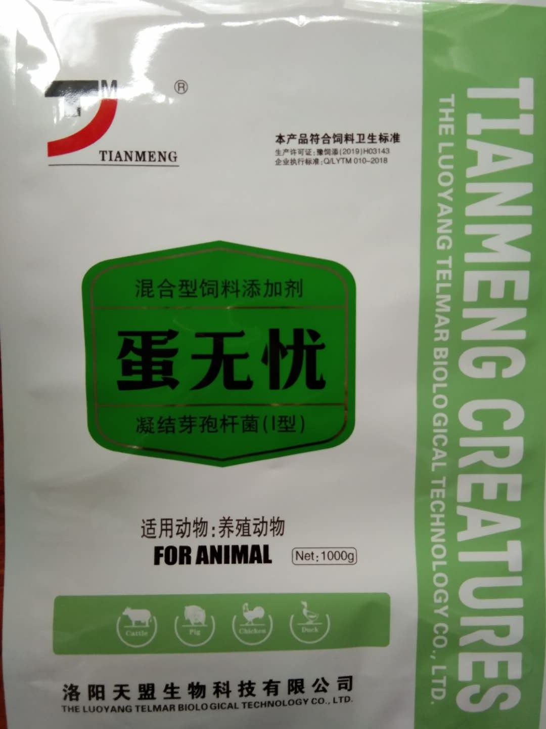 蛋無(wú)憂(yōu)